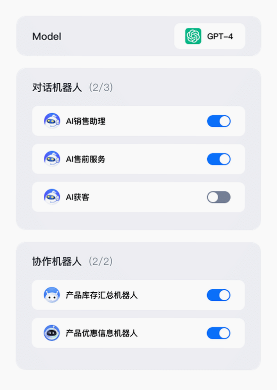 LiteAI 安卓版 功能界面展示