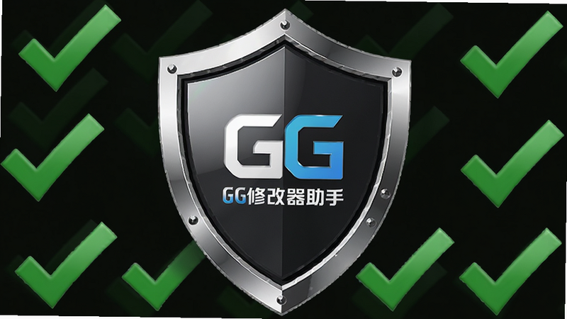 ����Ϊһ������ͼ�꣬����������GG�޸������ֵ�Logo��������Χ��������ɫ�ĶԹ����ţ����ֶԳ��ȶ����Ű��Ͻ������ȫ���ţ�ϸ�ڴ��ж��Ƶķ����ʸУ����ʸ߱��棬�ɾ��޶���Ԫ��