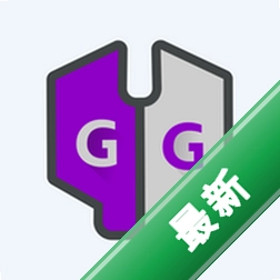 GG�޸������� ��Ϸ�ڴ��޸Ĺ���