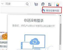 AU浏览器 安卓版 国际版访问设置