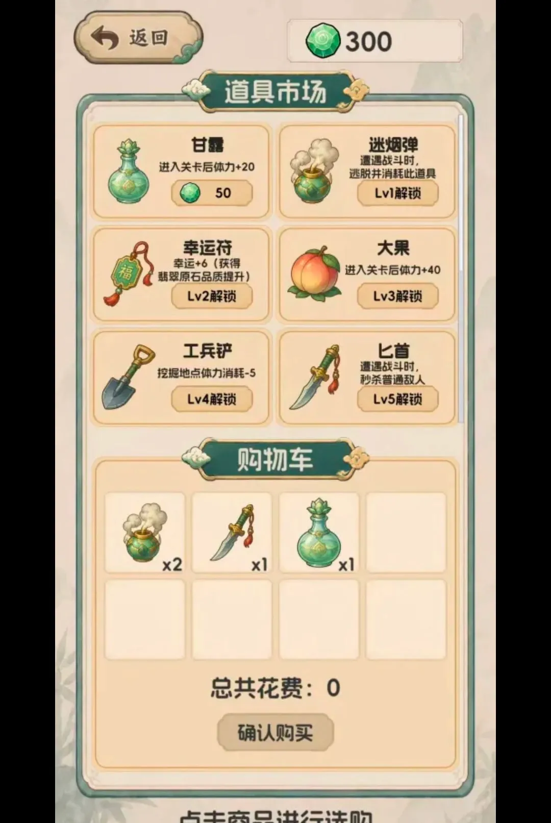 ����Ѵ򳷣���ʯ������ͼ3
