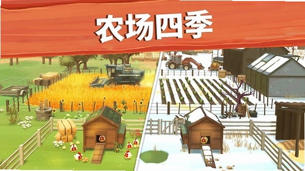 大农场 Big Farm截图0