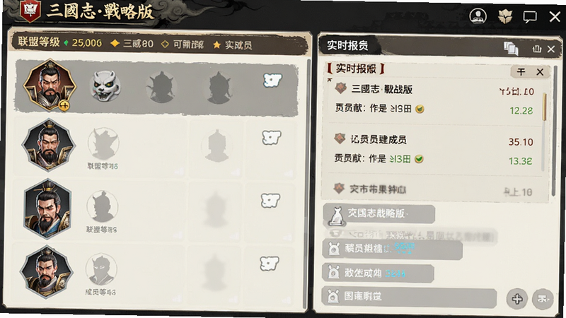 ����־�԰桷���˽��棬����Ϊ���˳�Ա�б������촰�ڣ��������Ϊ��Աͷ���Ҳ�Ϊʵʱս�����Ű����࣬���Ϊ�Ƽ�����ŷ��ϣ�ϸ����ʾ���˵ȼ����Ա����ֵ�������������ɾ����޶���Ԫ��