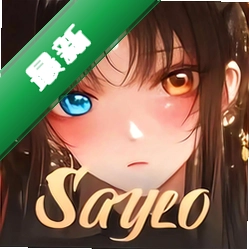 saylo �����罻1.20.2 �����罻