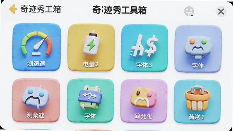 主体为