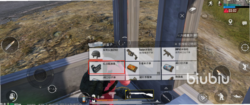 PUBGM FLASH��װ�� ��׿�� �Ա� ����