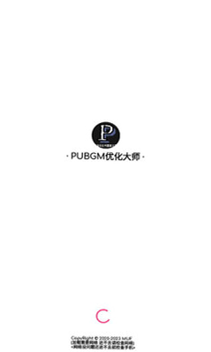 PUBGM FLASH��װ�� ��׿�� �����ٶ� �Ż�