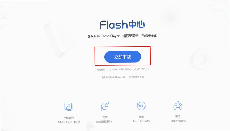 PUBGM FLASH��װ�� ��׿�� ��ȫ�� �ٷ�