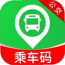 坐车乘公交 安卓版 乘车码功能界面