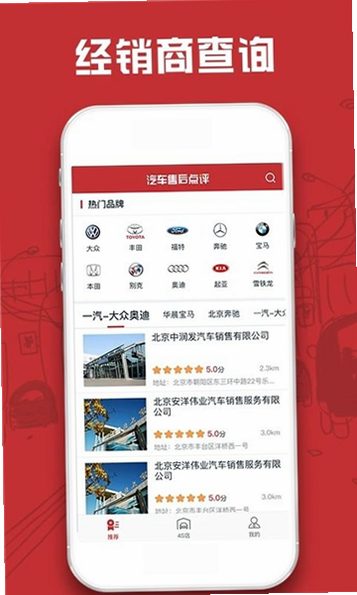 My Favorite Car 安卓版 用户评价与评分截图