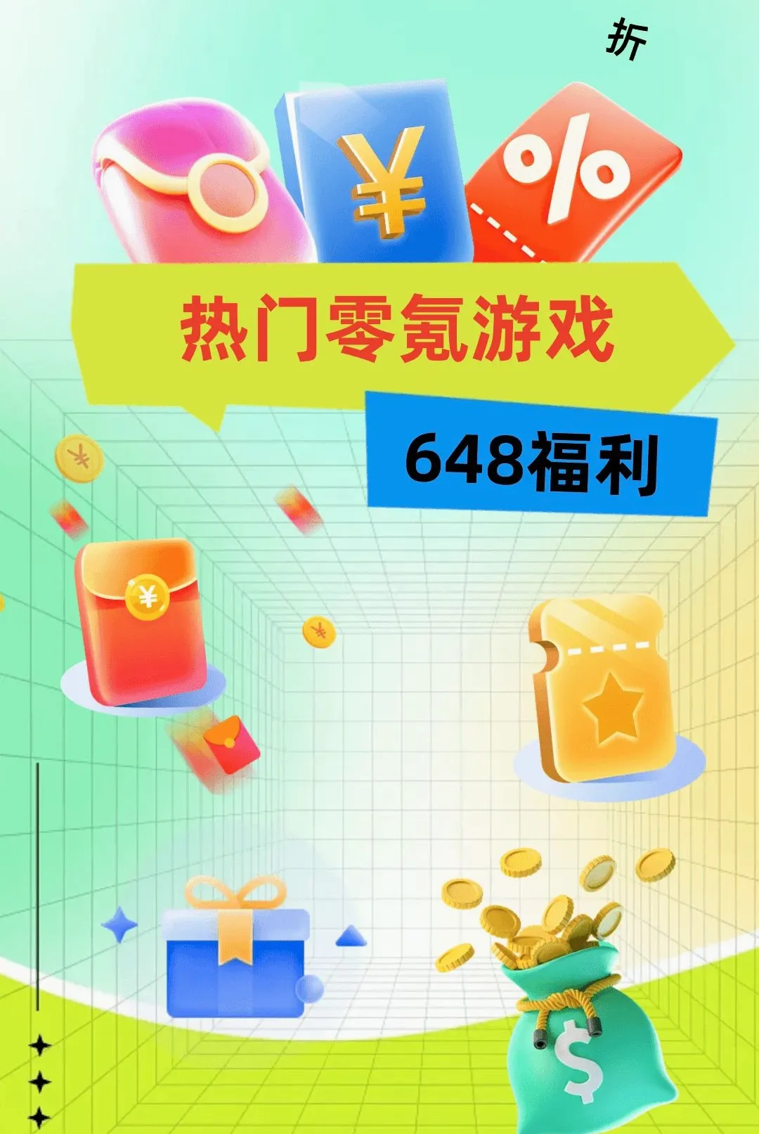 0�����α�2026�ٷ������ͼ0