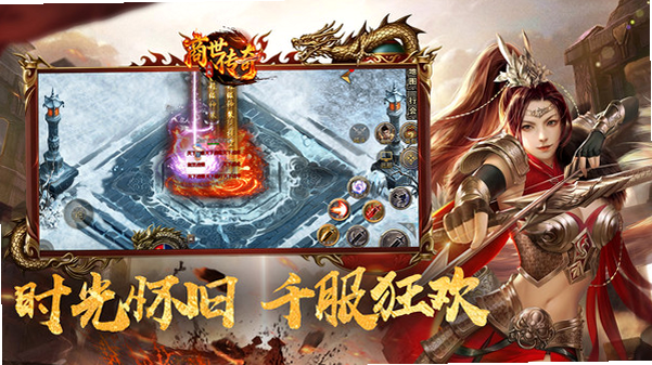商世传奇 安卓版 游戏攻略 职业选择