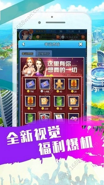 商世传奇截图3