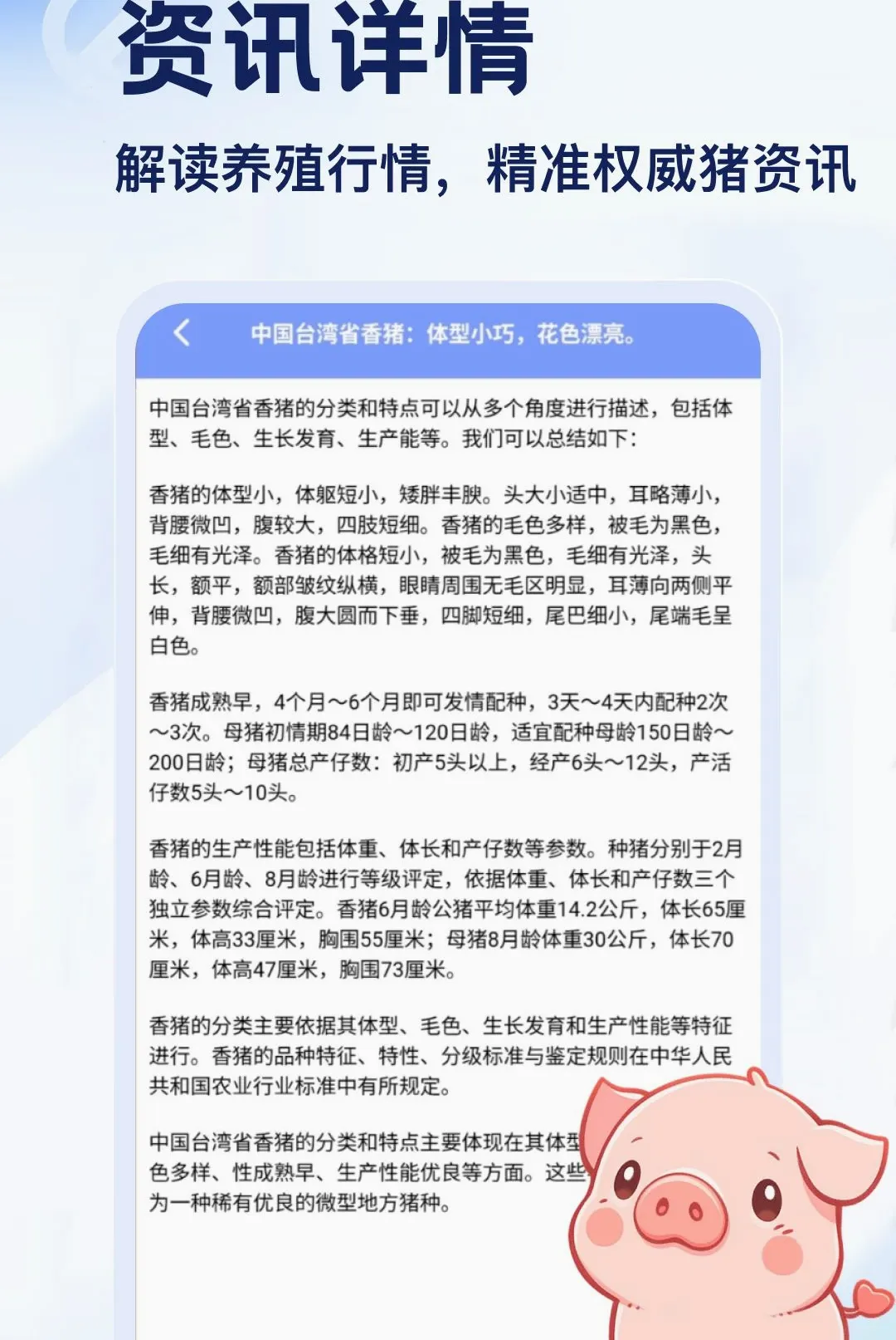 ����APP��׿�ֻ����ͼ0
