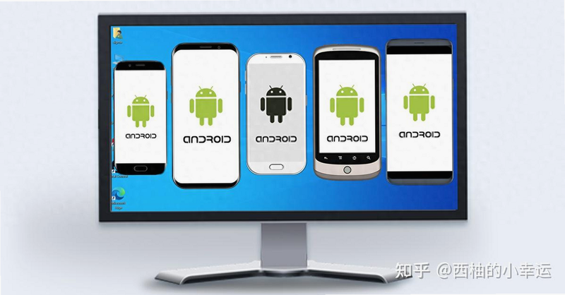 国信智会 安卓版 多品牌手机兼容测试