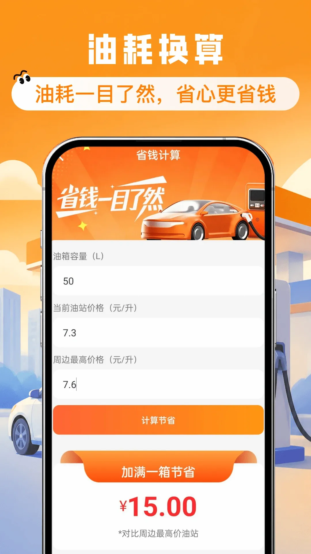 ����ʡǮ�Ź�ȯ���������ֻ���