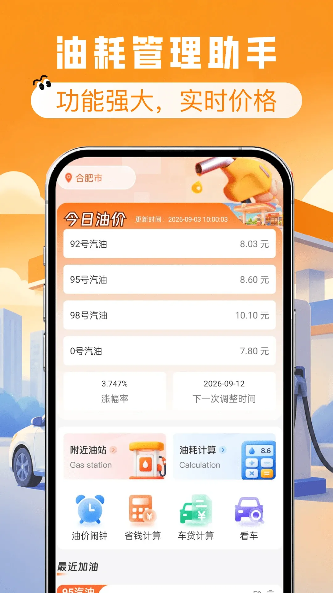 ����ʡǮ�Ź�ȯ���������ֻ���