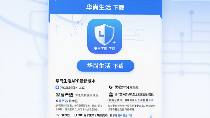 ����Ϊ��������APP���ؽ��棬����Ϊ���ľ۽�ʽ��չʾ���ذ�ť������ͼ�꣬�Ű������ˣ����Ϊ�Ƽ�����ɫ����ϸ�ڰ�����ȫ����ͼ���롰��ȫ���ء����֣����ʸ��壬�ɾ����޶���Ԫ�أ����ֱ�ǩΪ