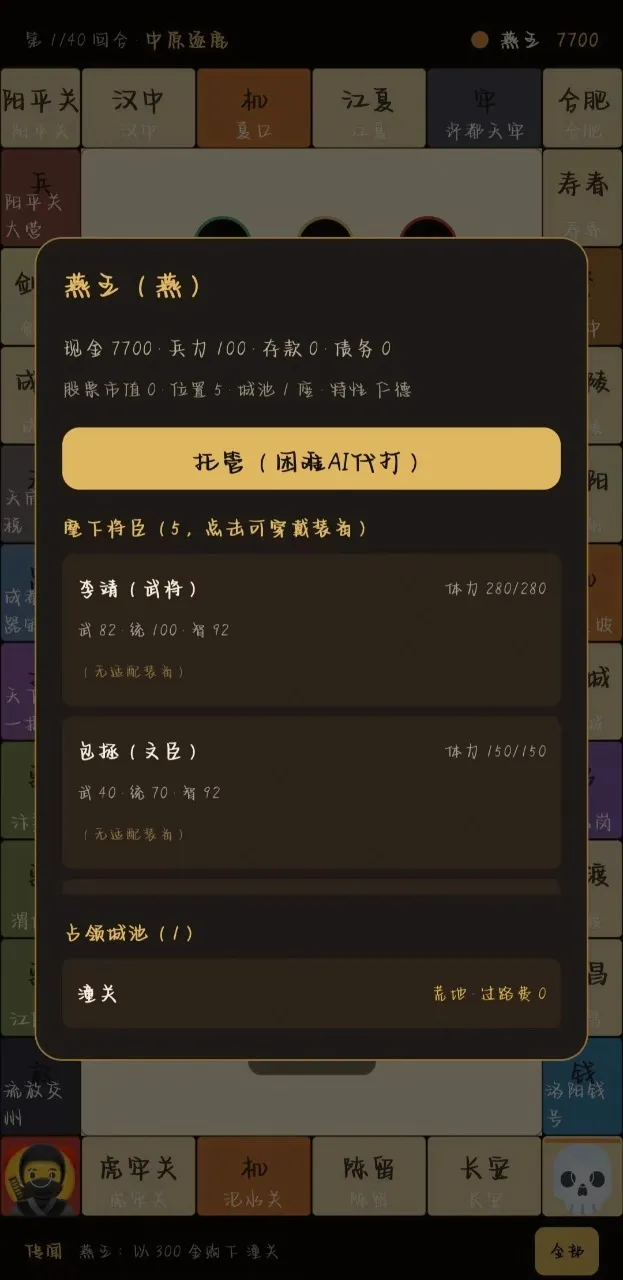 �������״�2026���°汾��ͼ0