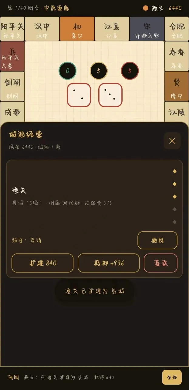 �������״�2026���°汾��ͼ1