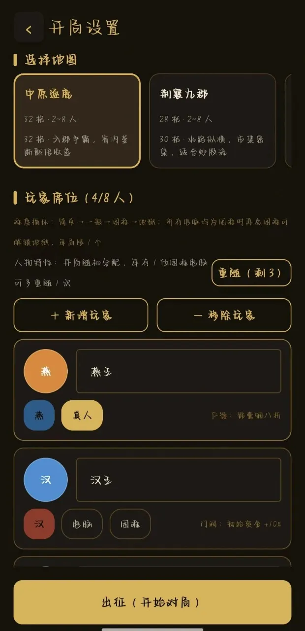 �������״�2026���°汾��ͼ3