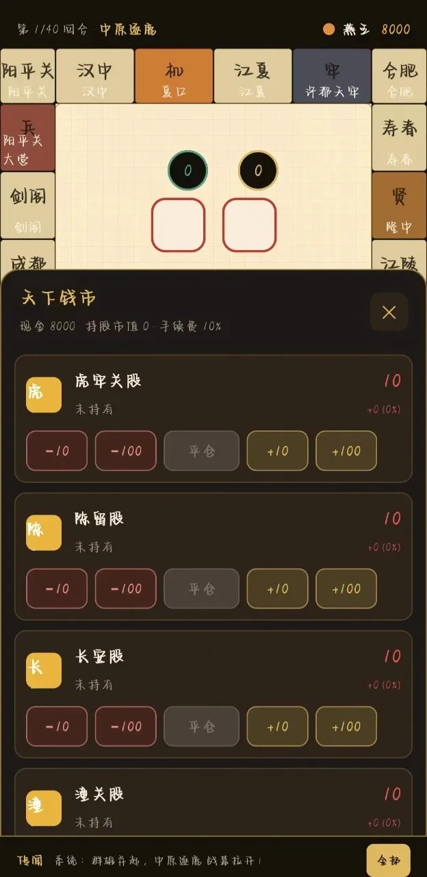 �������״�2026���°汾��ͼ2