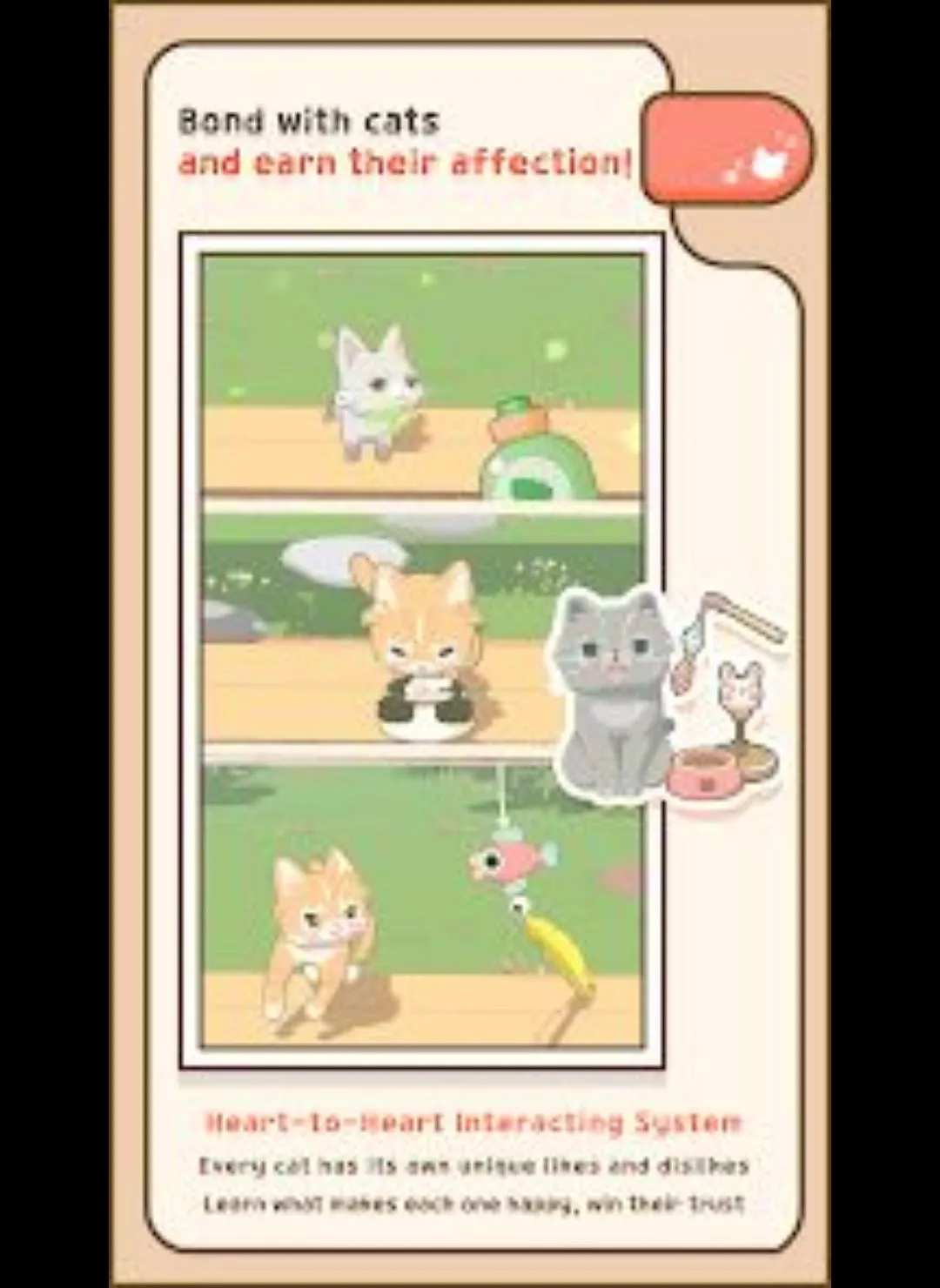 窗外猫游戏免广告获得奖励 窗外猫游戏免广告获得奖励