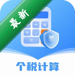 ��˰�ܼҵ��Ӽ�����1.1.0 ��˰��������