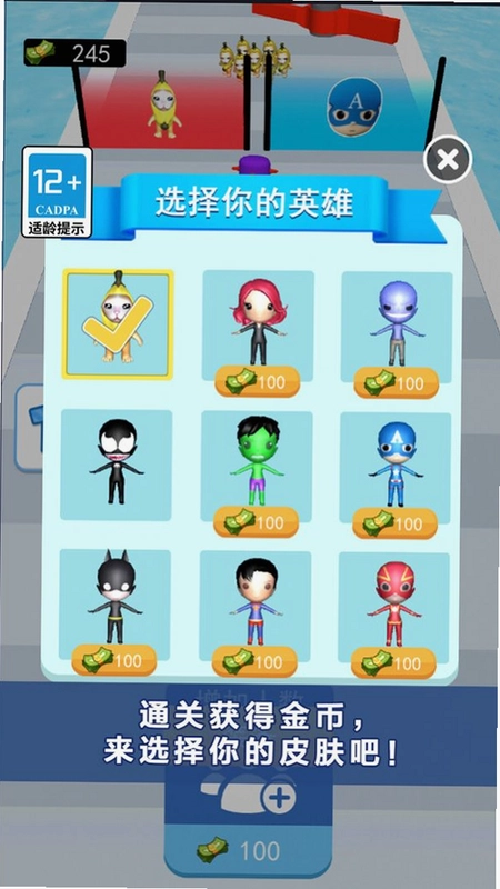 ��������˫ Hajimi Wushuang��ͼ2