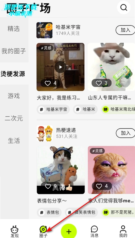��������˫ Hajimi Wushuang��ͼ1