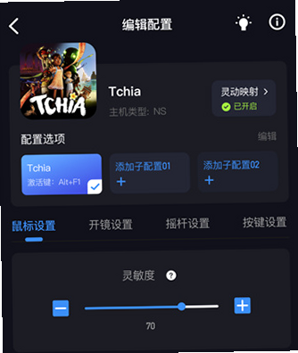 Geekvice 安卓版 功能特点解析