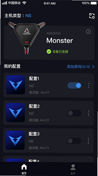 Geekvice 安卓版 安全性评测