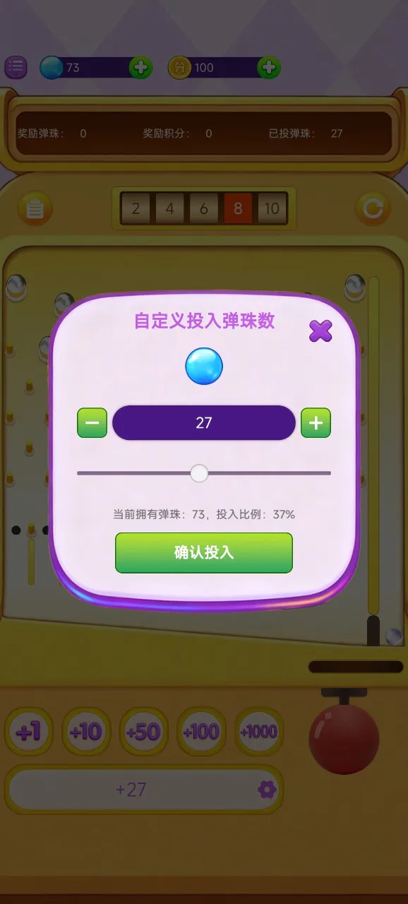 ���ϵ����2026���°汾��ͼ2