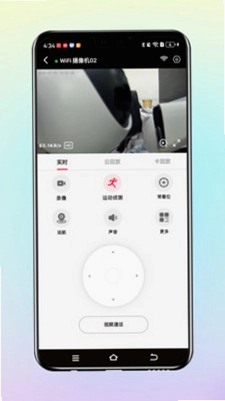 康养视界截图1