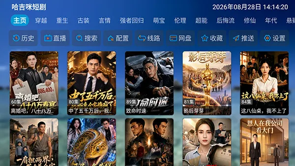 ������̾�2026�ٷ����°汾