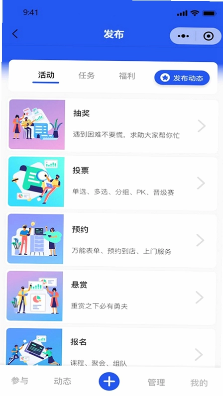 手机通畅魔盒截图0