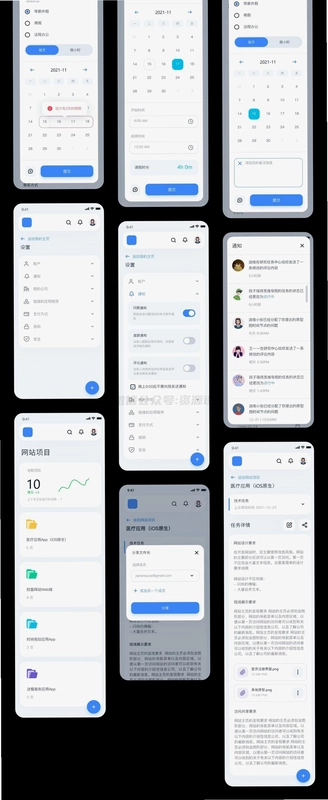 手机通畅魔盒截图4