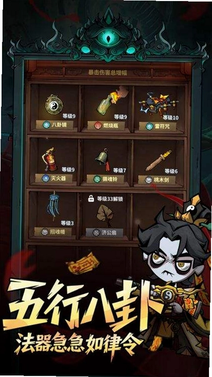 �����ֻػ�������ͼ2