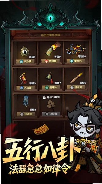 �����ֻػ�������ͼ3