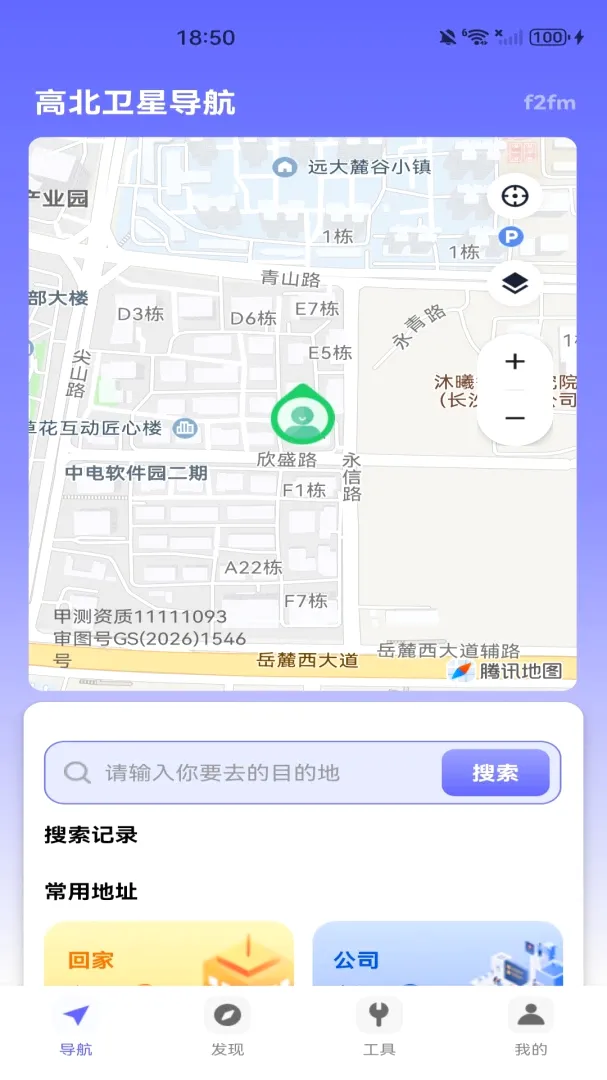 �߱����ǵ�������2026���°汾