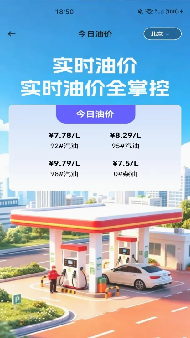 �߱����ǵ�������2026���°汾