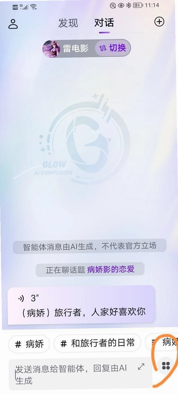 Glow Unity��ͼ0