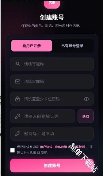 Ե��AI2026�ٷ����°汾
