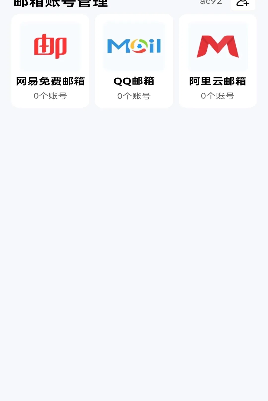�ֻ�ע�������������2026�ٷ������ͼ3