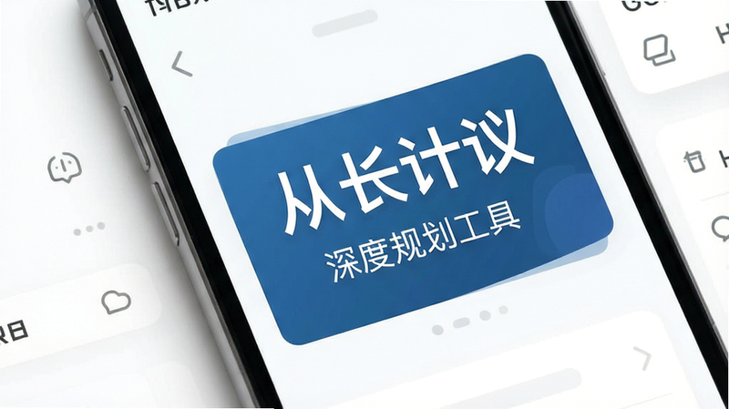 ����Ϊ�ֻ���Ļ���棬��ʾ���ӳ����顱App��ҳ������Ϊ����׵ף������������Ű湤��������ִ���Լ��ϸ�ڴ��������Ӱ�����ʸ��壬�ɾ����޶���Ԫ�أ����ְ���