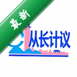 �ӳ�����1.0.5 ��׿ ��ȹ滮