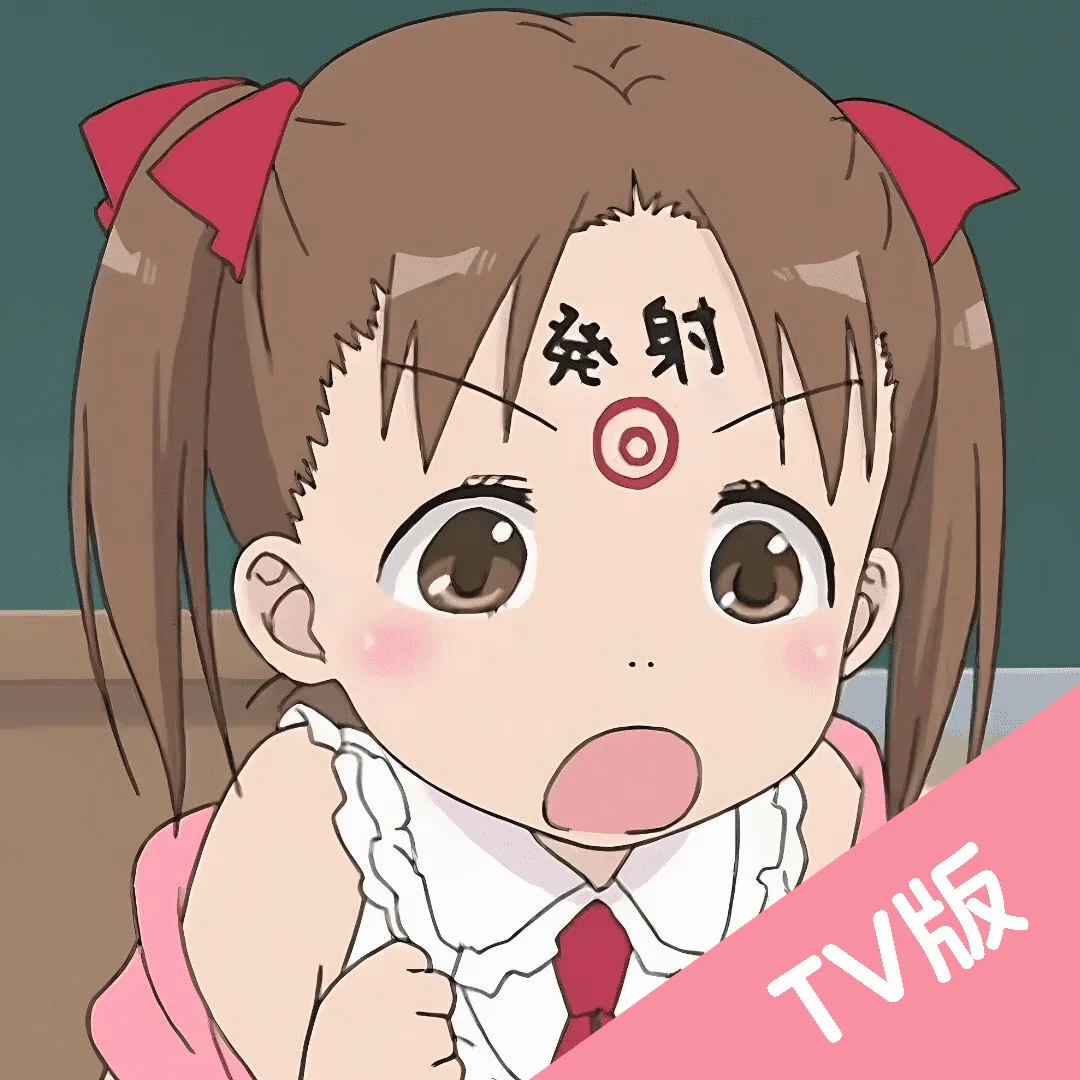 ��Ԫ�DTV��׿�ֻ���v2.0.0 ��Ѱ�