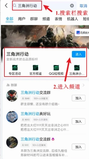 ���������޽�ͼ2