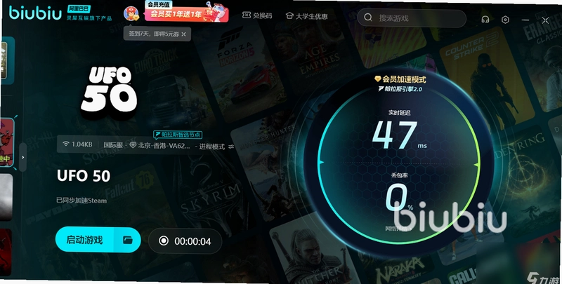 UFO 50��ͼ0