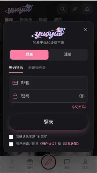 yuoyuo��������������׿�ֻ���